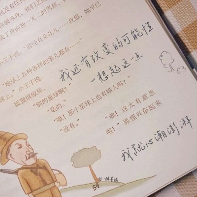 Furry插画风格探索福瑞交流群